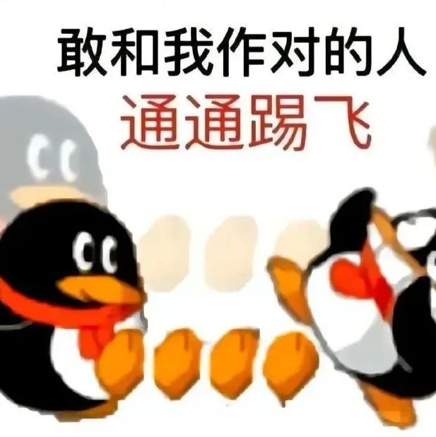 表情包