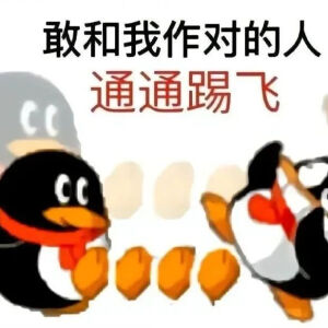 表情包