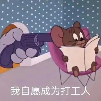 表情包 搞笑 恶搞