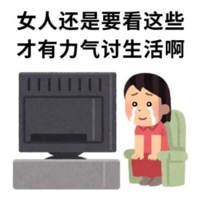 表情