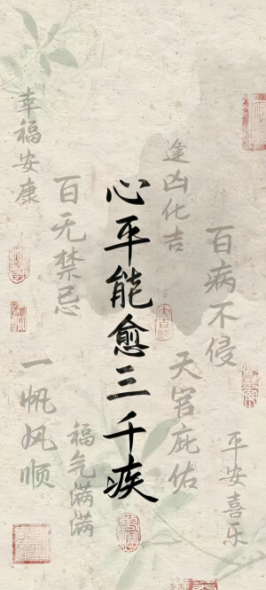 文字控