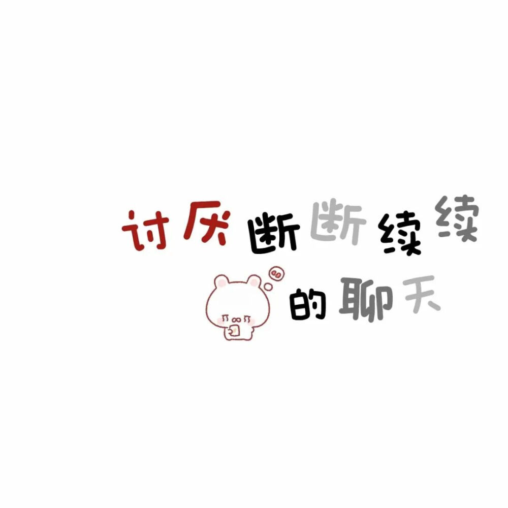 背景图＃原创