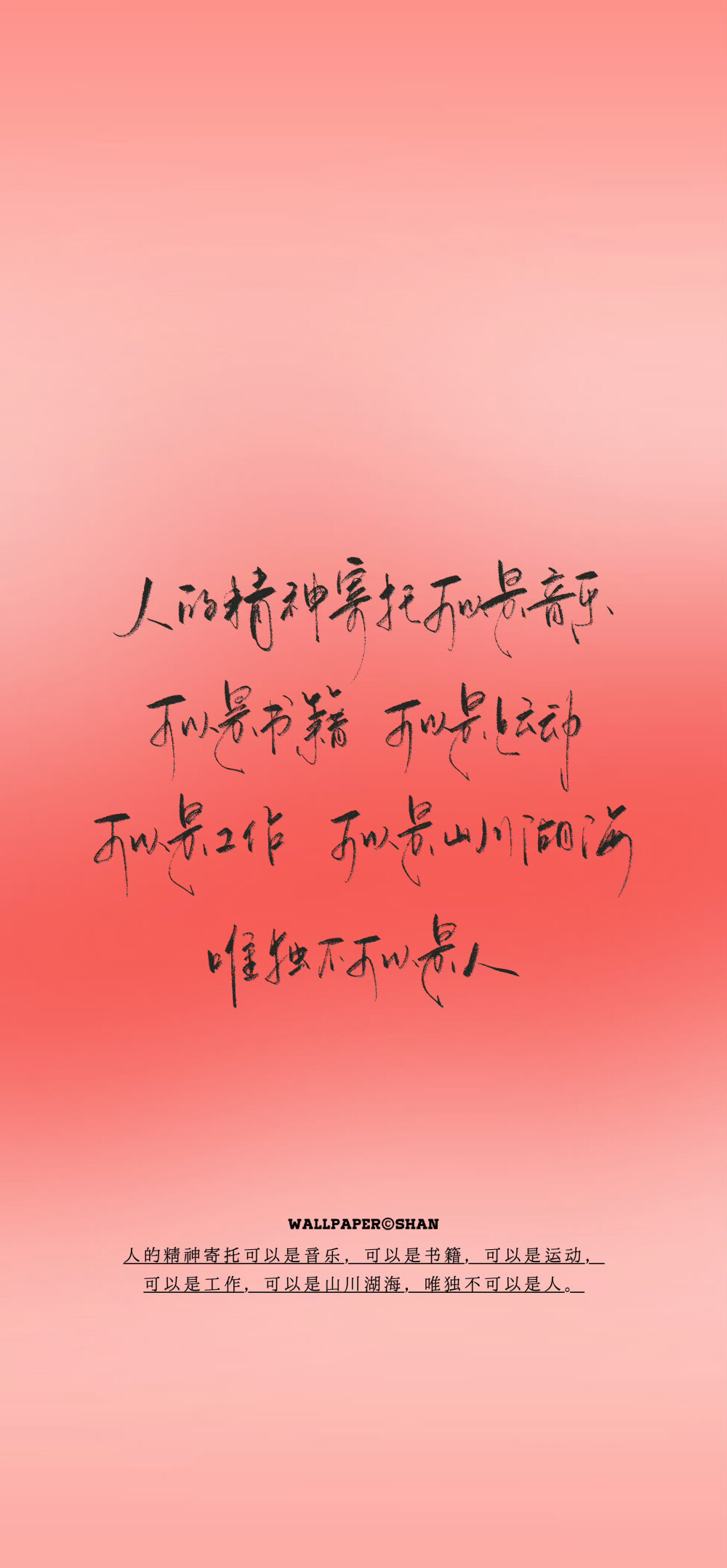 文字壁纸/
cr.@宇宙搭建中