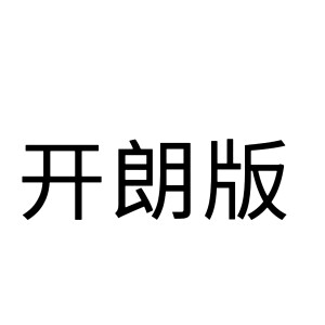 文字头像，随便做的内容