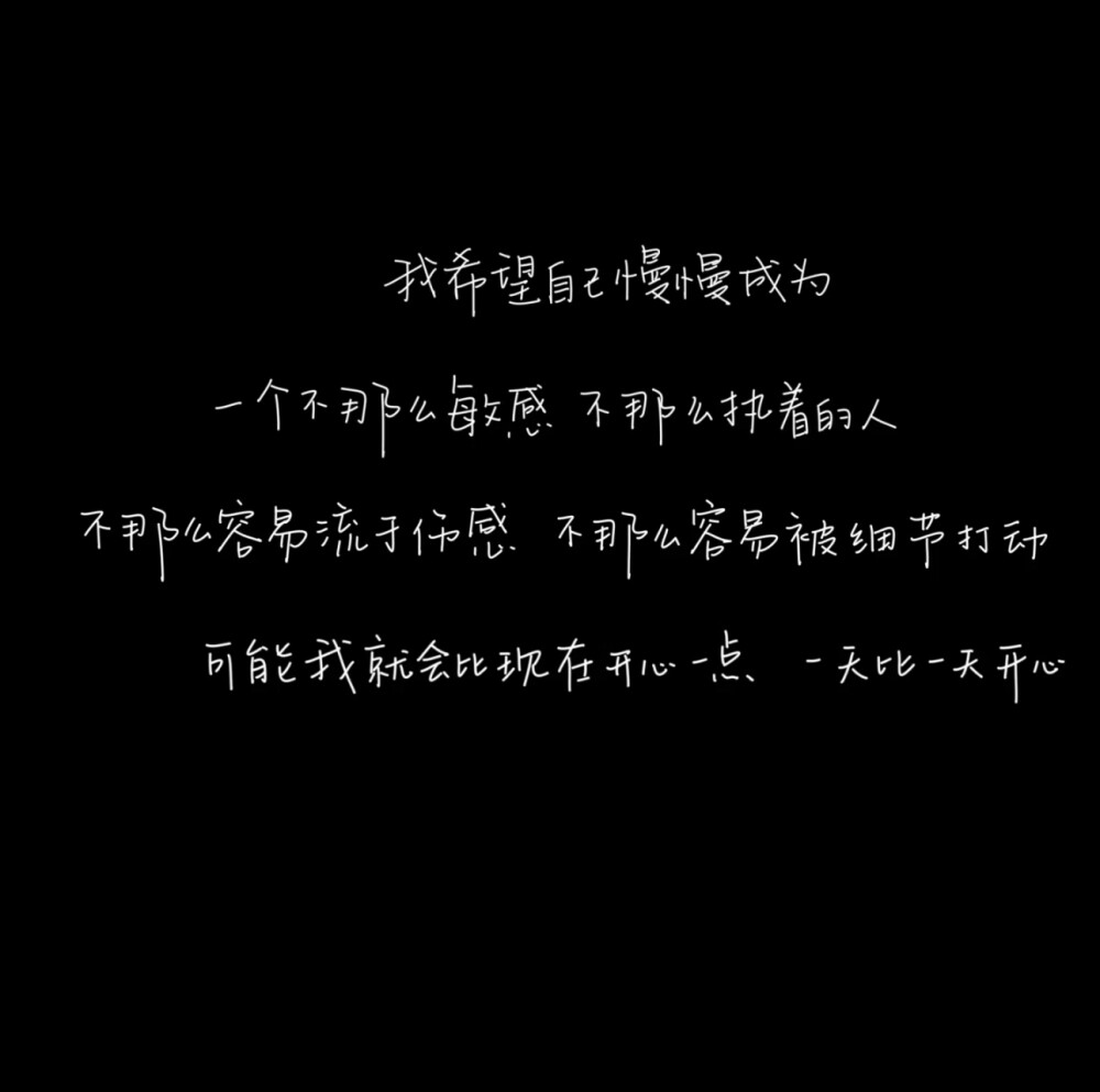 微信背景