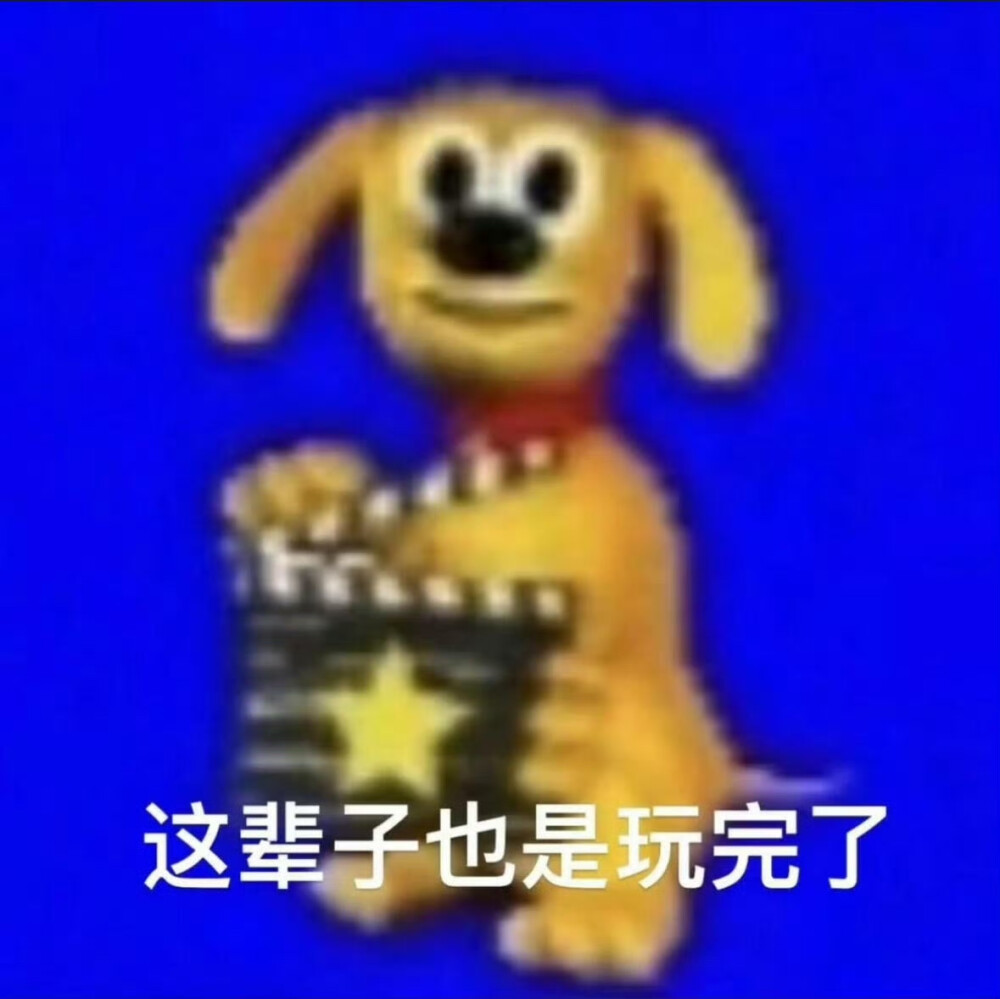 哈哈