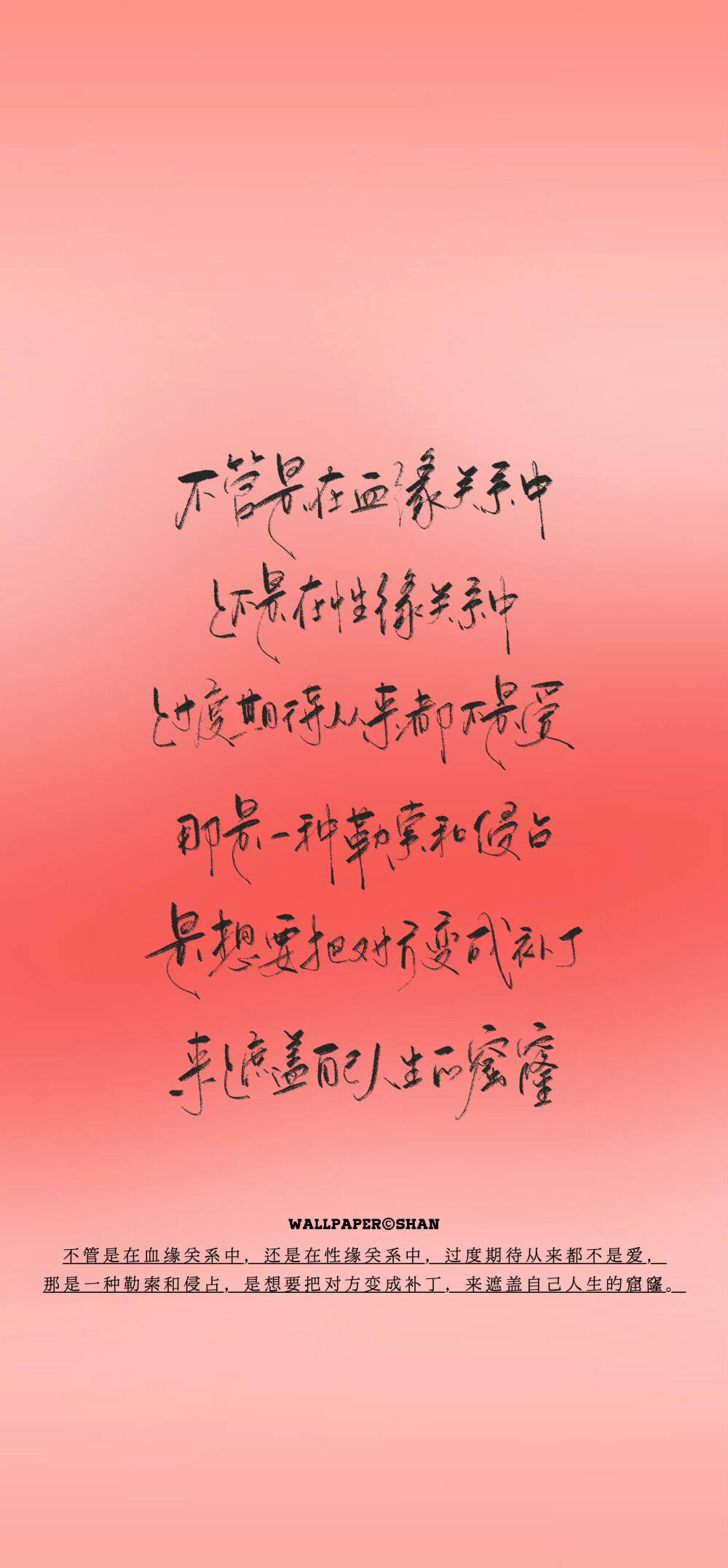 文字壁纸/
cr.@宇宙搭建中