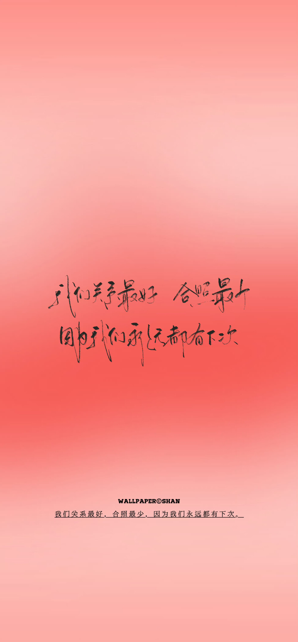 文字壁纸/
cr.@宇宙搭建中