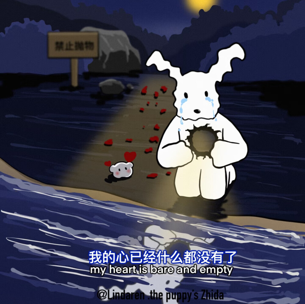 微信背景