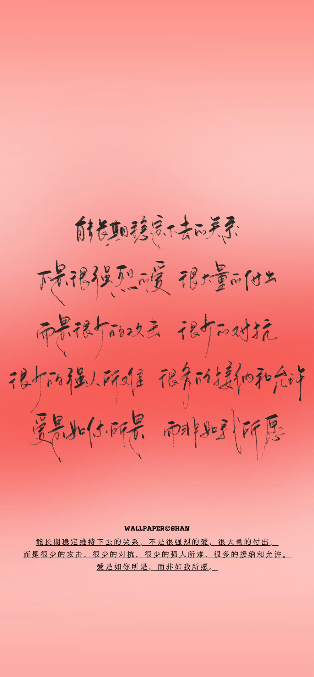 文字壁纸/
cr.@宇宙搭建中