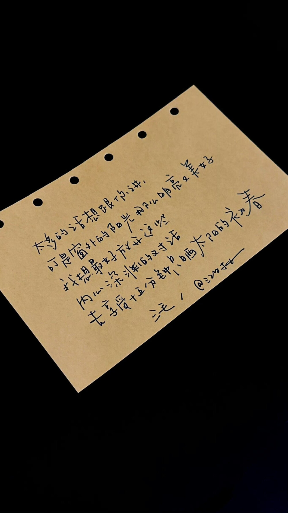 文字
cr.@江时七