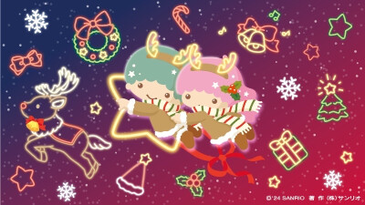 双子星