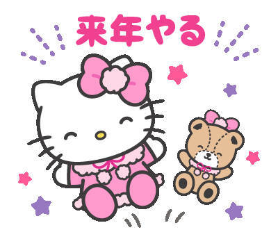 HelloKitty