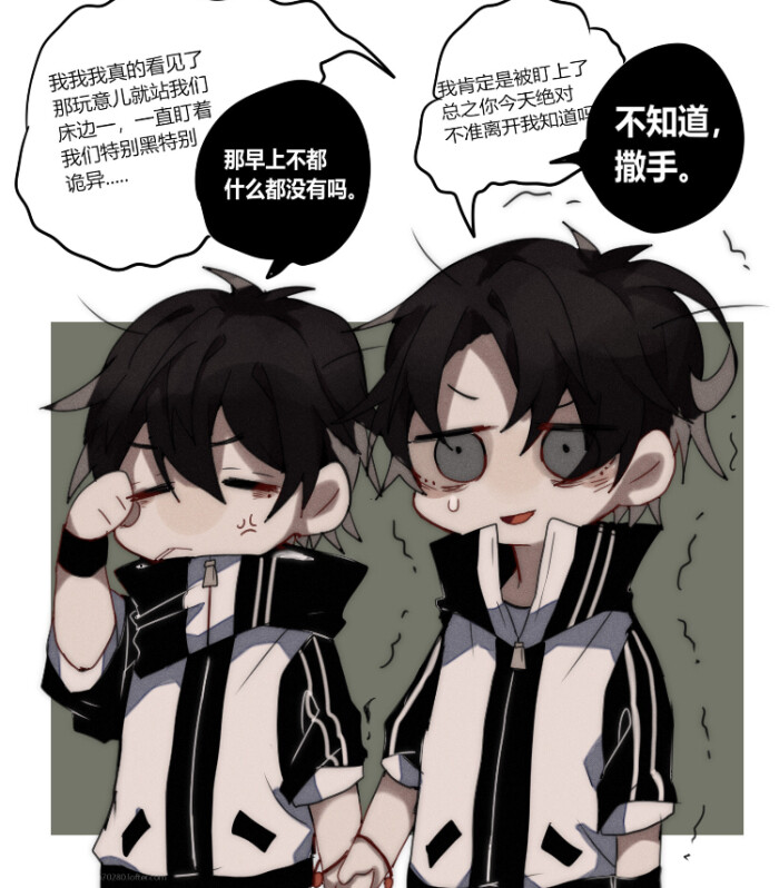 伪装学渣