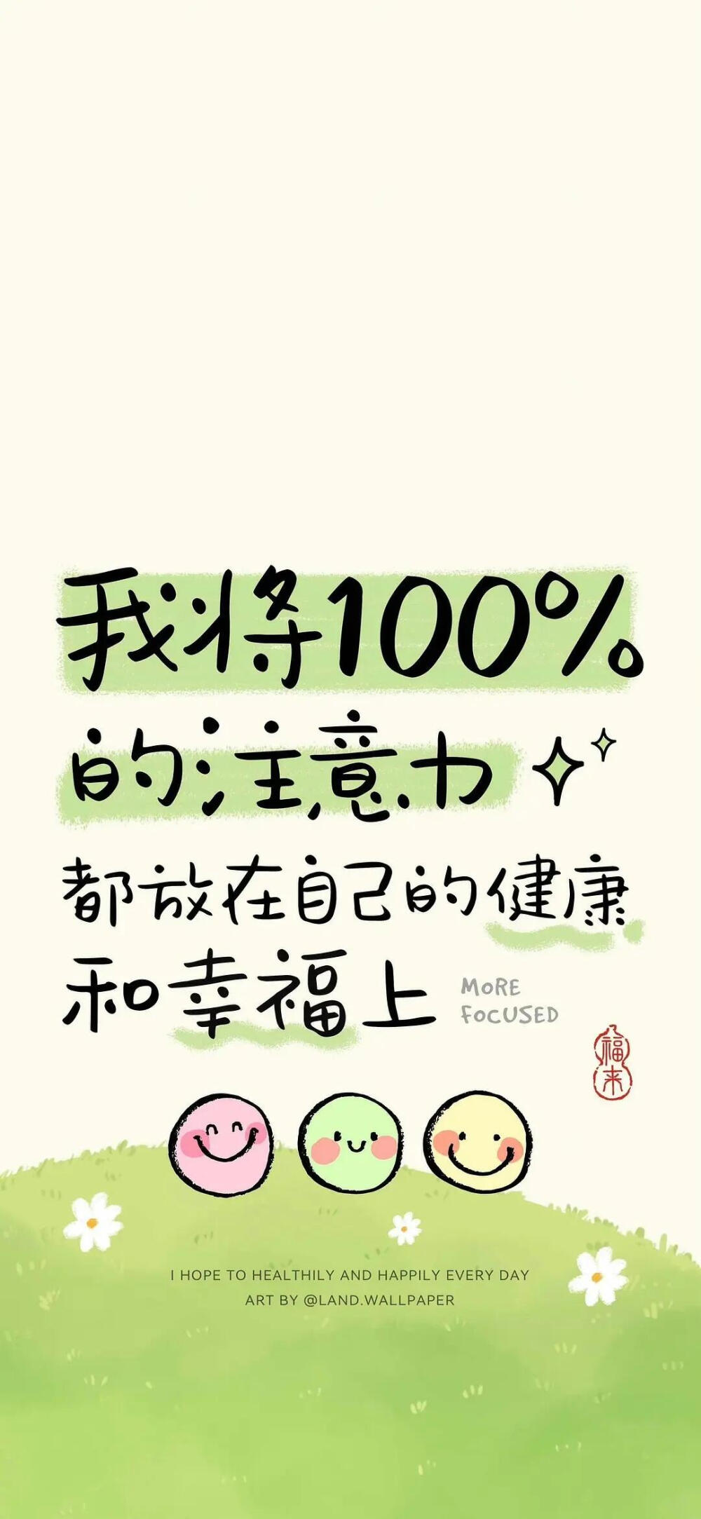 凡事发生皆有利于我 - 高清图片，堆糖，美图壁纸兴趣社区