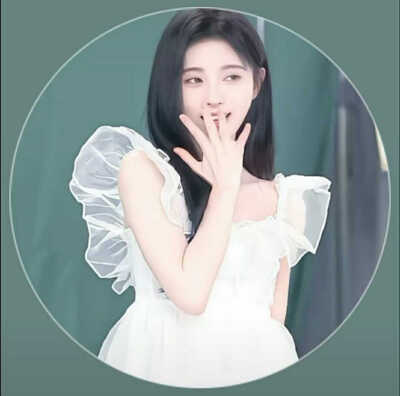 鞠婧祎头像
沈莞祎
