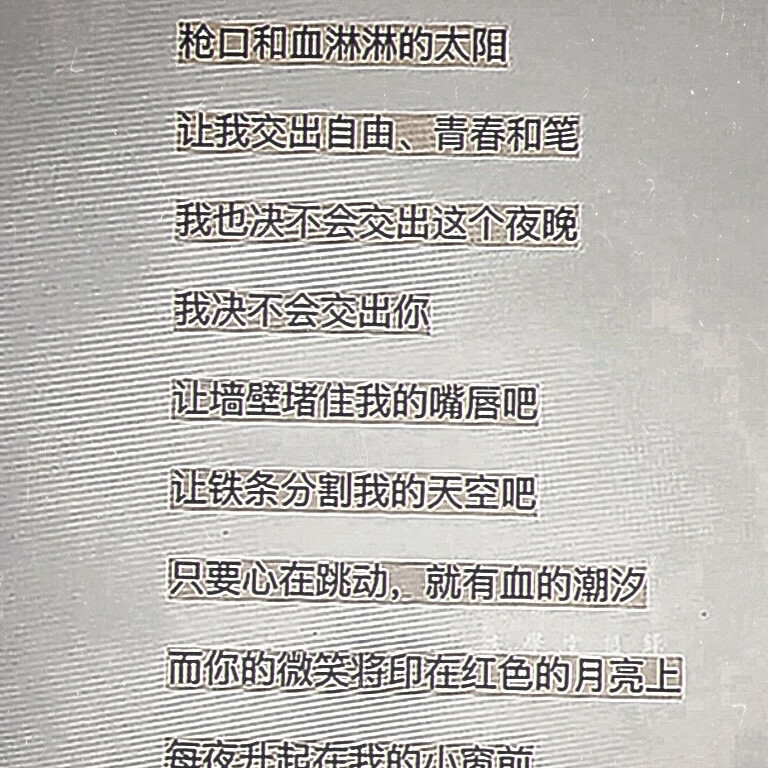 边伯贤
被囚禁的月亮还是那个清冷高贵的月亮，他不服从任何人，他是难以消融的冰雪，是一时落魄的神明