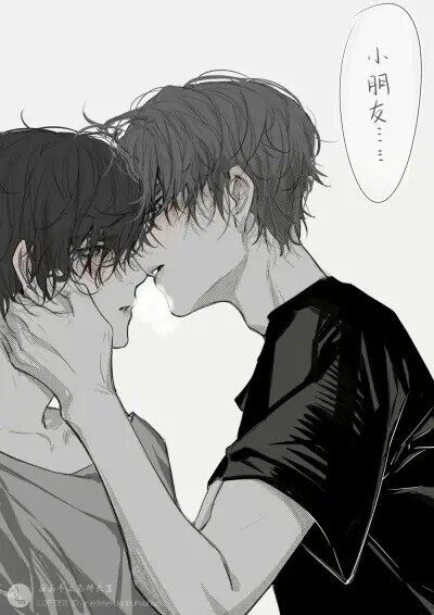 伪装学渣