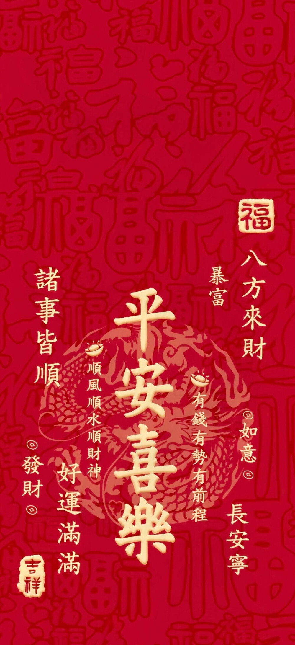 壁纸