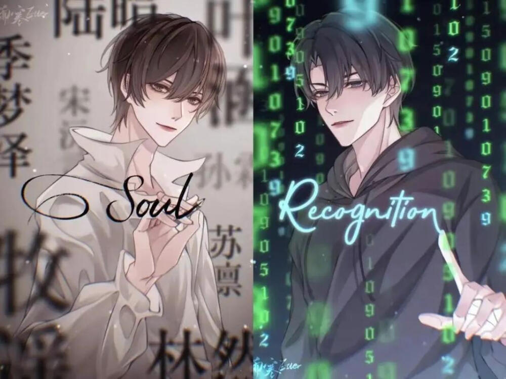 be狂魔求生系统