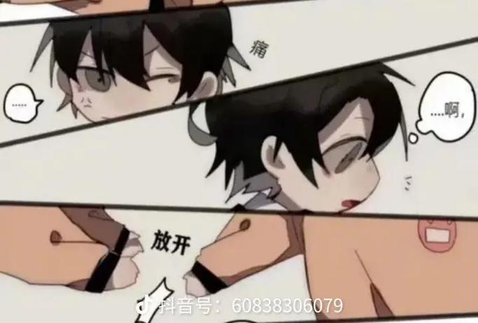 伪装学渣