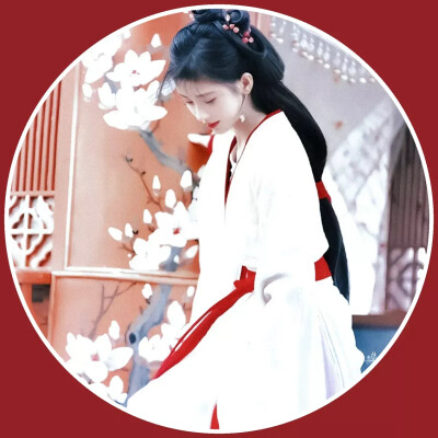 鞠婧祎头像
沈莞祎
