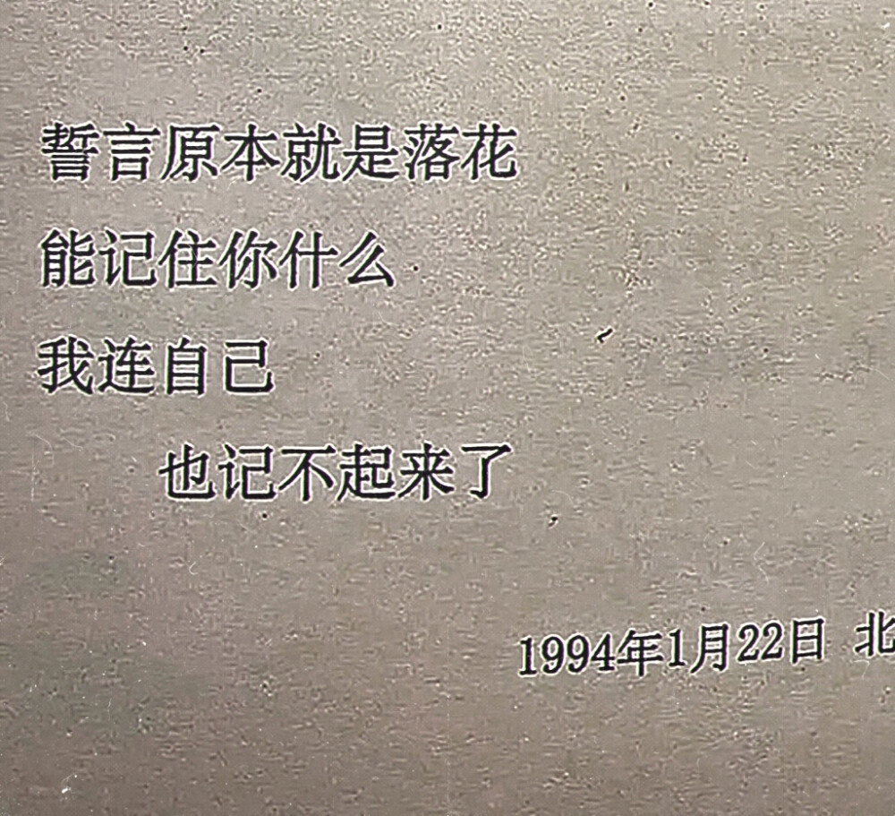 边伯贤
被囚禁的月亮还是那个清冷高贵的月亮，他不服从任何人，他是难以消融的冰雪，是一时落魄的神明