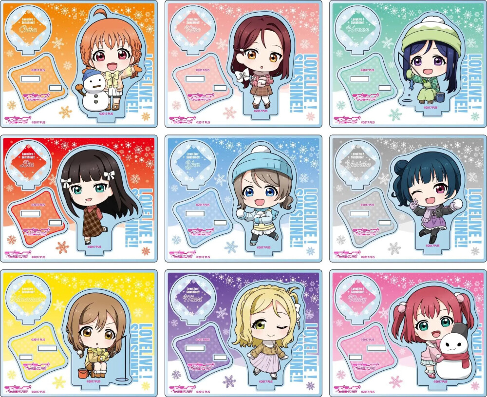 Aqours