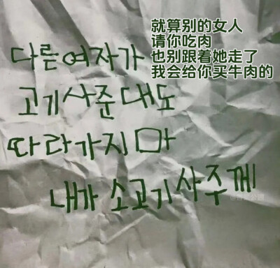 情人咒