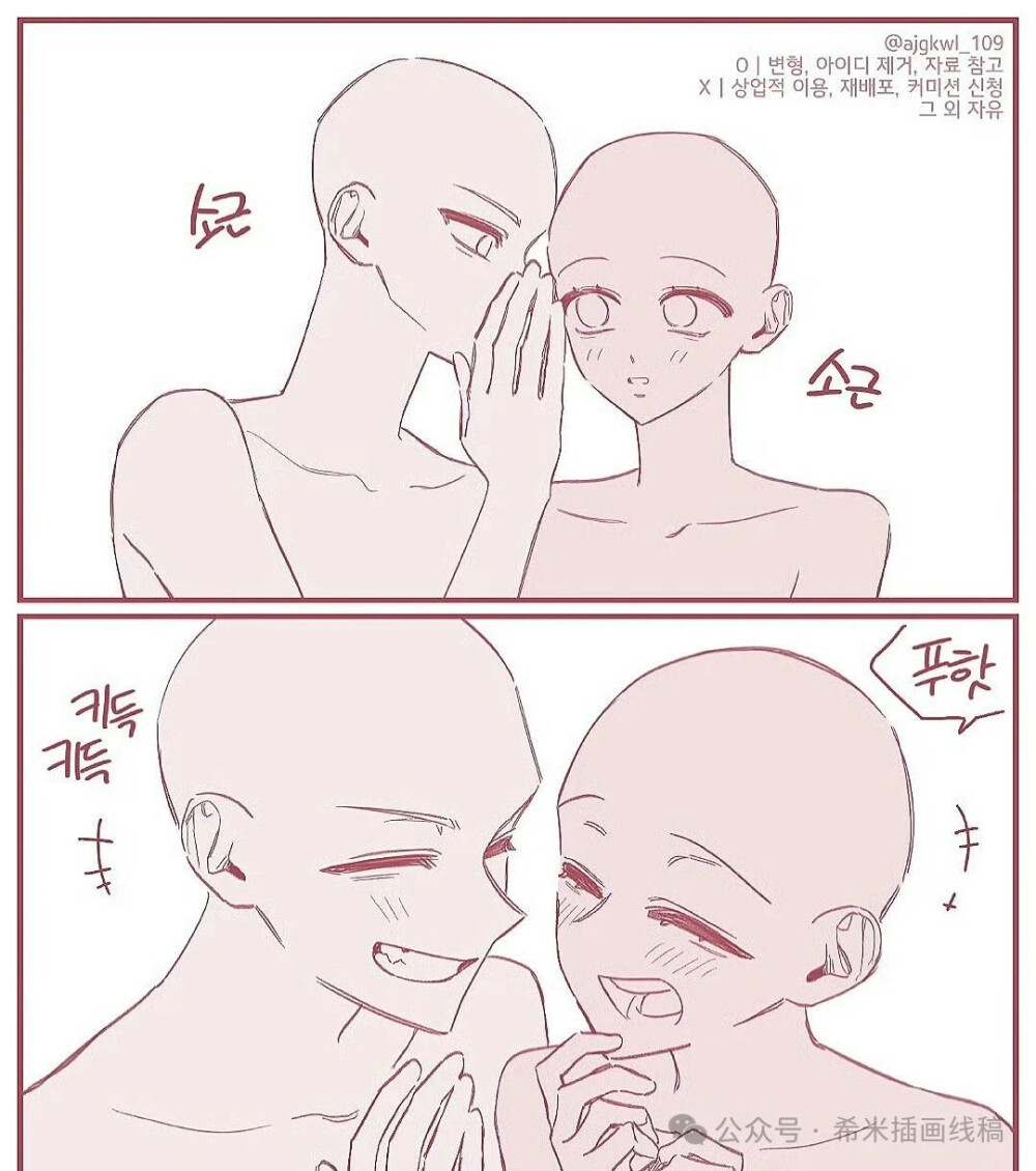 绘画模板