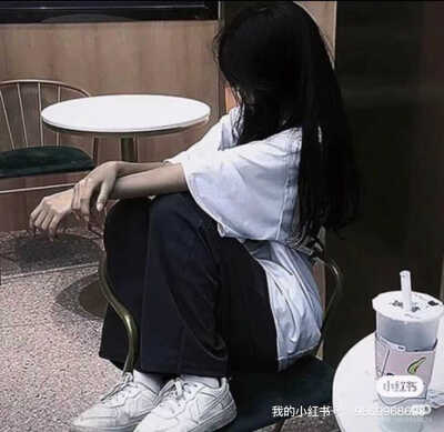 悲伤