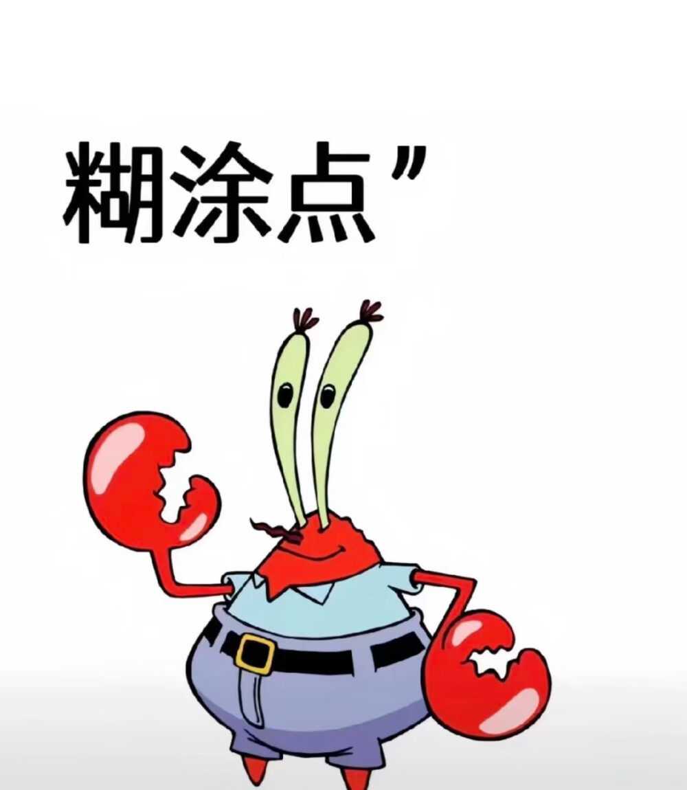 好运连连
