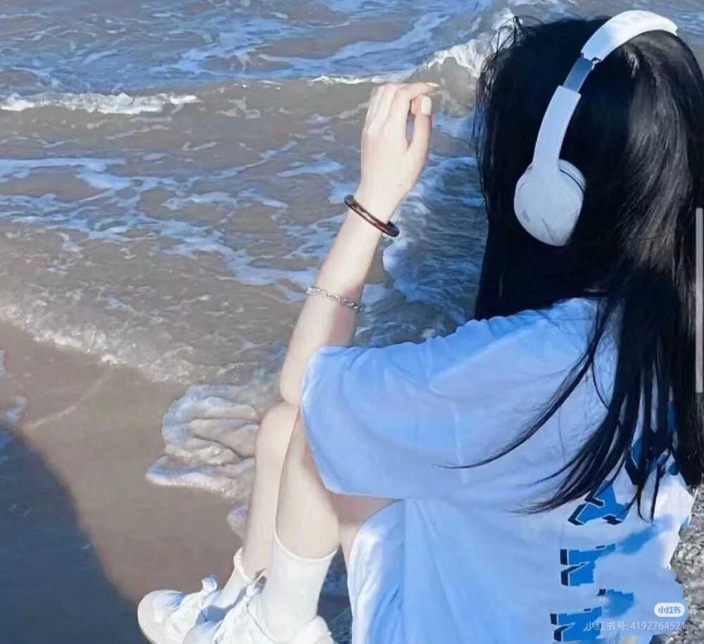 自由的