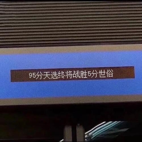 博君一肖