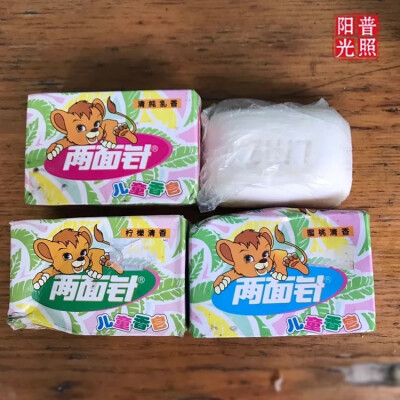 童年记忆的香皂｜两面针儿童香皂