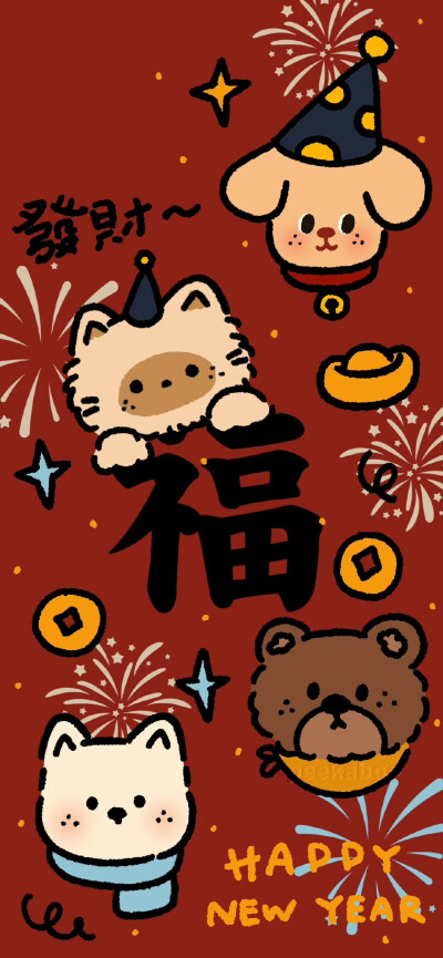 红红火火新年壁纸