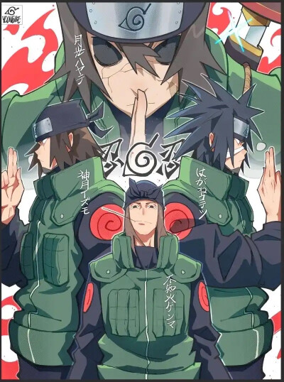 不知火玄间