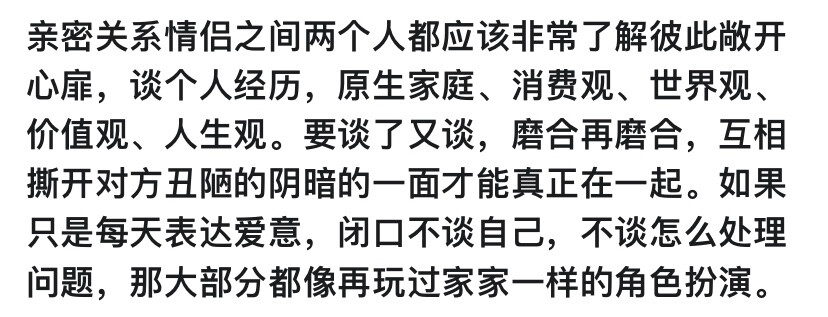 少年感 情绪 感情 恋爱 失恋 前任 初恋 男朋友 女朋友 阳光 阴暗 忘不掉 怀念 回忆 暖男 网易云 评论 文字 人生哲理 短句 个性签名 简洁 精辟 名言 人生哲理 做一个什么样的人 无风格 文案 人生的意义