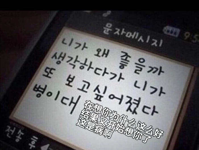 欧尼…