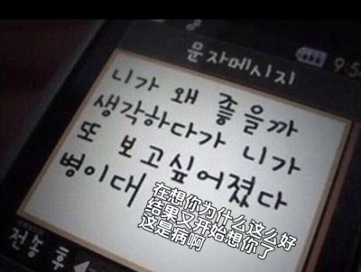 欧尼…
