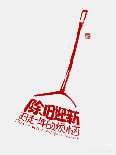 壁纸