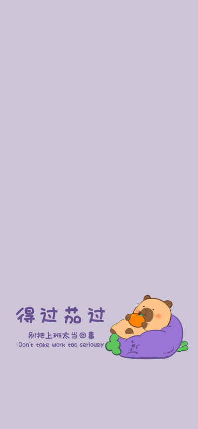 酷