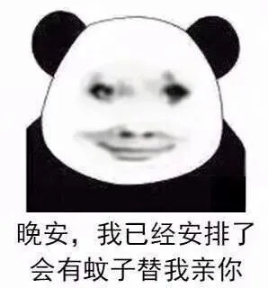 表情包