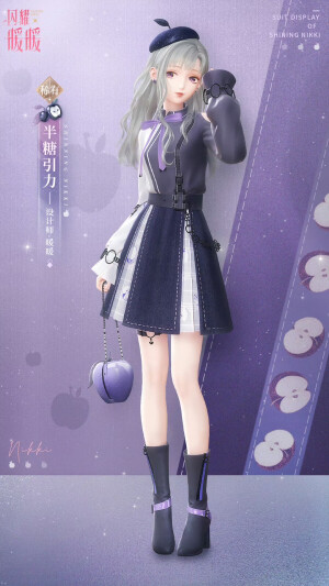 2022.12.26 黑糖引力→半糖引力 暖暖