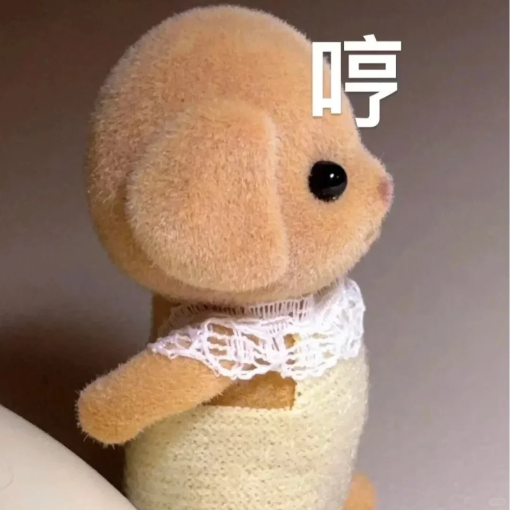 森贝儿