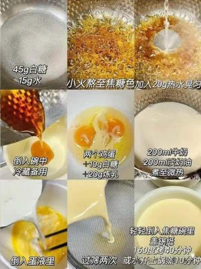 甜点