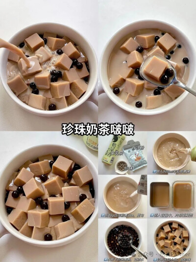 甜品