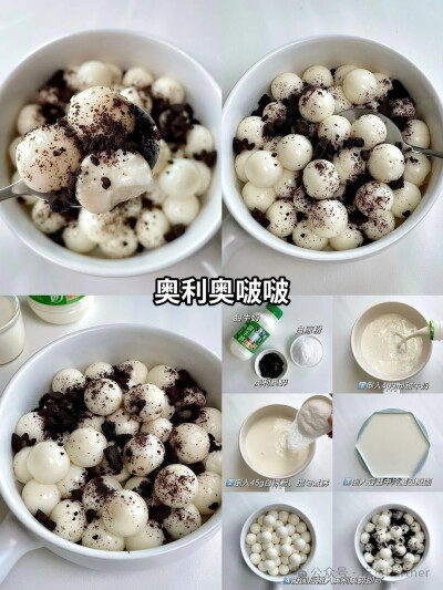 甜品