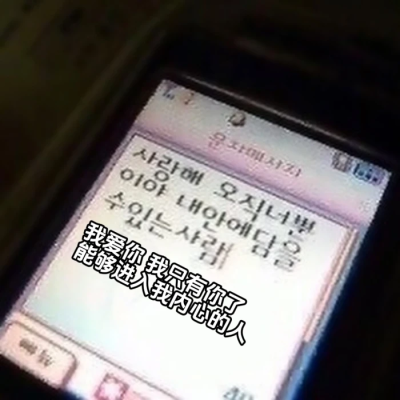 欧尼