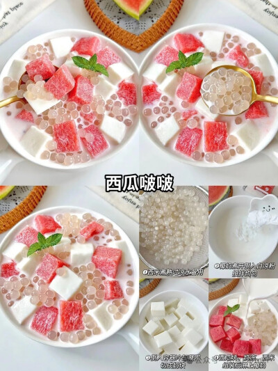 甜品